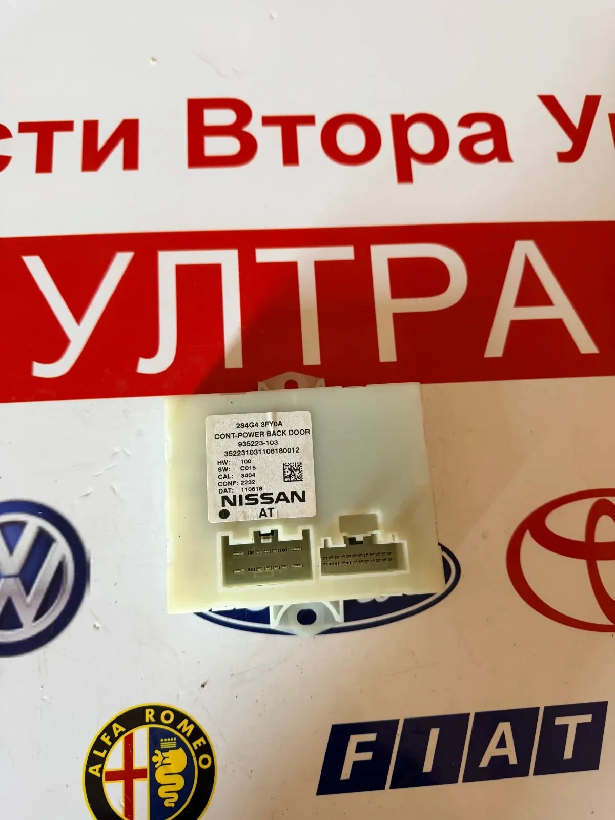 284G43FY0A ����� ����  ����� INFINITI FX35 2012 284G4 3FY0A | Mobile.bg � ����������� 1