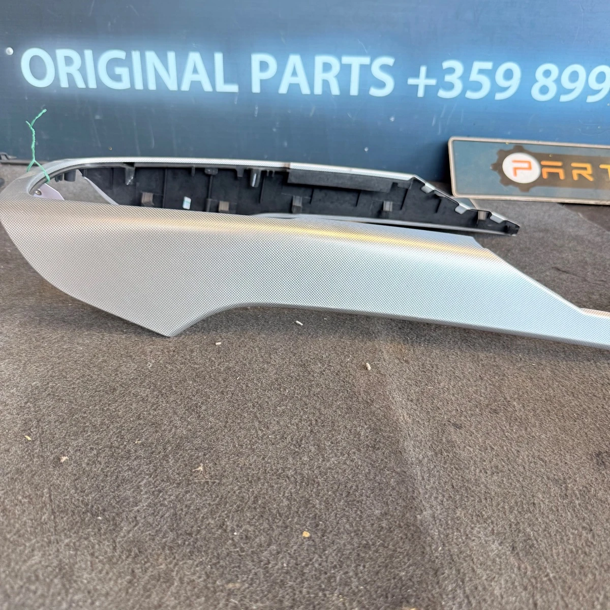 Рамка за централна конзола за Ауди Audi A7 4G ном888 4G0864261-1531
