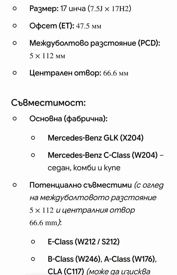 ���� � ������ 235/60R17 | Mobile.bg � ����������� 5