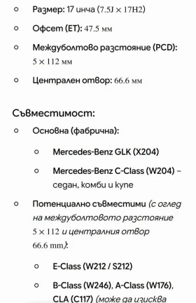 ���� � ������ 235/60R17 | Mobile.bg � ����� ������ 5