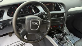 Audi A4 2.7tdi, снимка 7