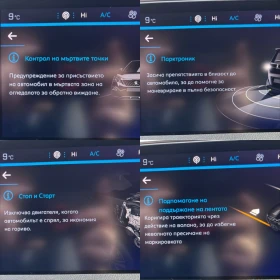 Peugeot 5008 Crossway* 7*  | Mobile.bg    14