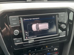 VW Passat Business 2.0 TDI SCR DSG | Auto.bg — изображение 14