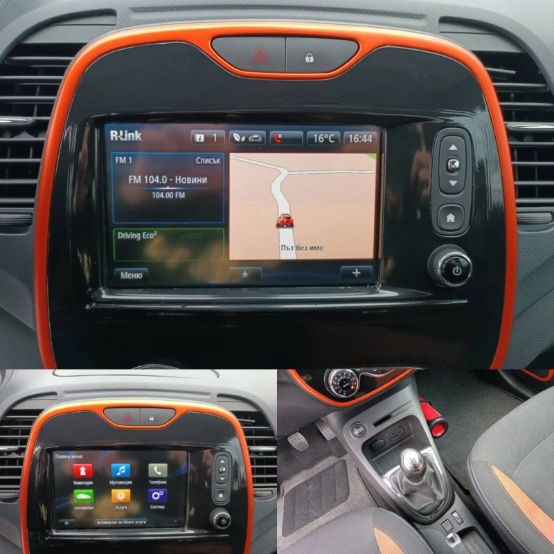 Renault Captur 1.5DCI. LIMITED EDITION, снимка 11 - Автомобили и джипове - 44229664