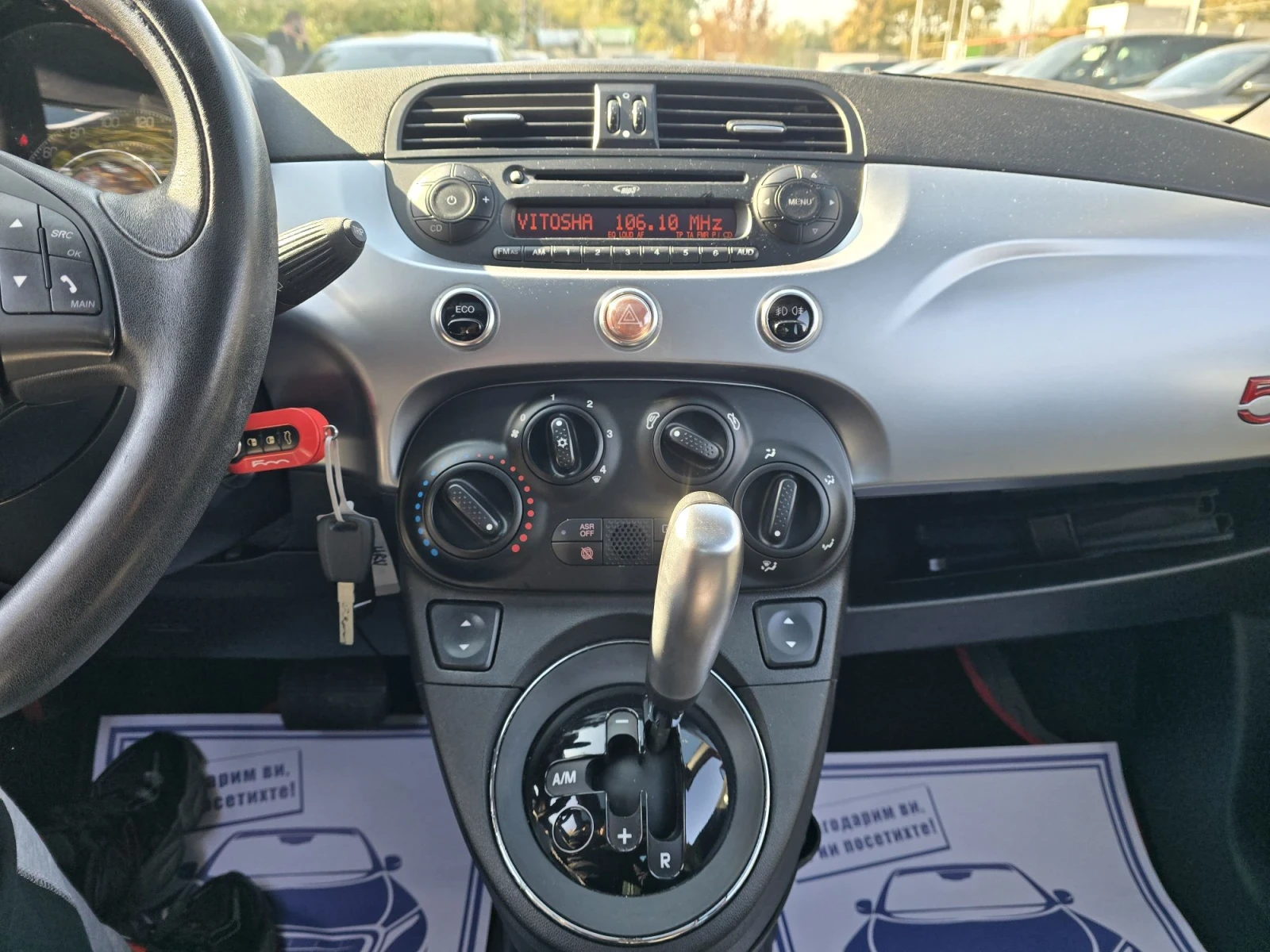 Fiat 500 S 85�.� ��������� ������!  | Mobile.bg � ����������� 15