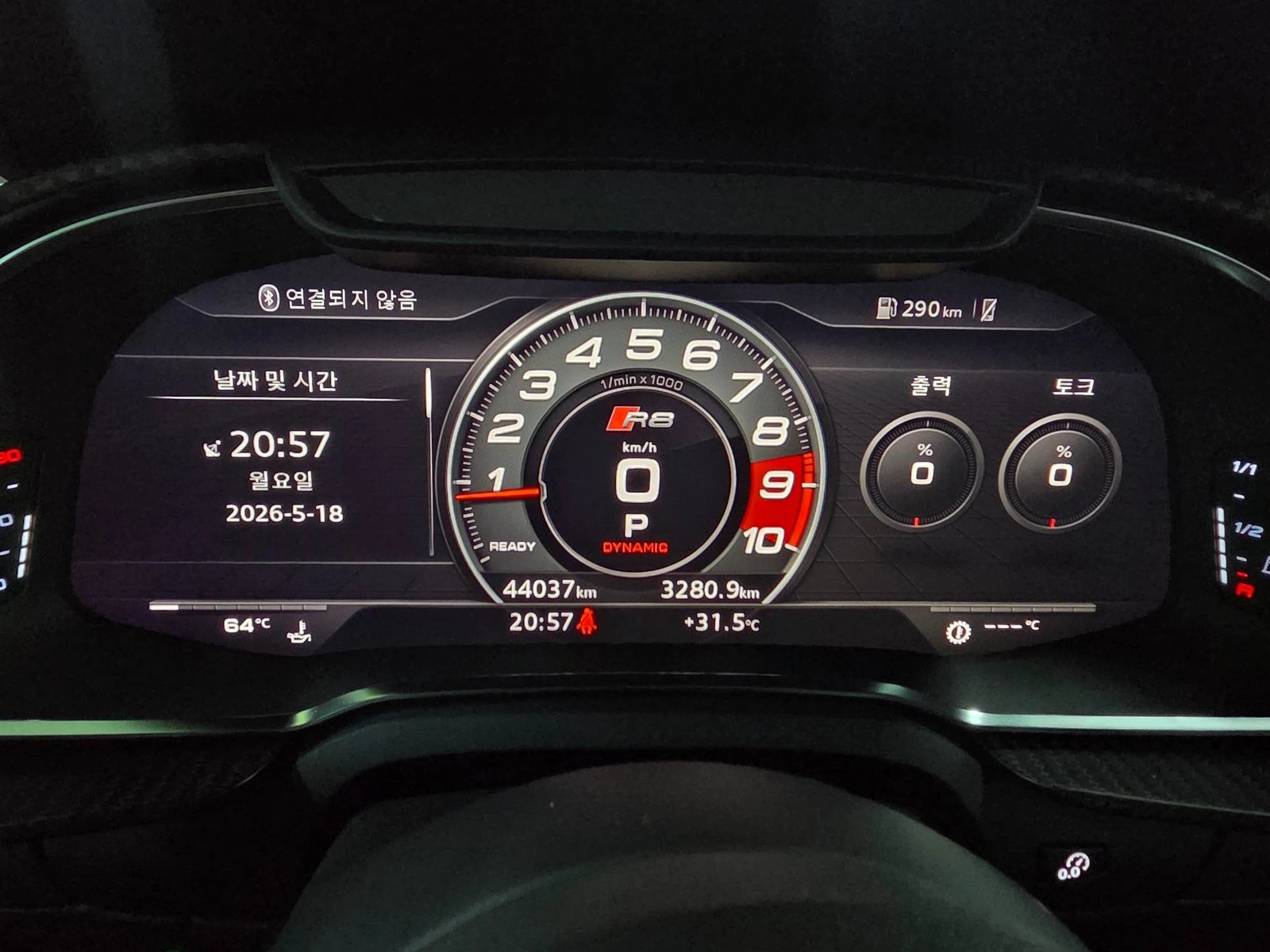Audi R8 V10 Plus НАЛИЧНА КРАЙНА ЦЕНА, снимка 10 - Автомобили и джипове - 55238009