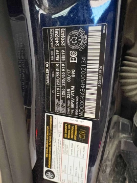 Mercedes-Benz GLC 300 4MATIC* ПОДГРЕВИ* ПАНОРАМА*  | Auto.bg — изображение 13