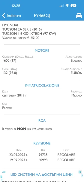 Hyundai Tucson 1.6I | Mobile.bg � ����� ������ 17