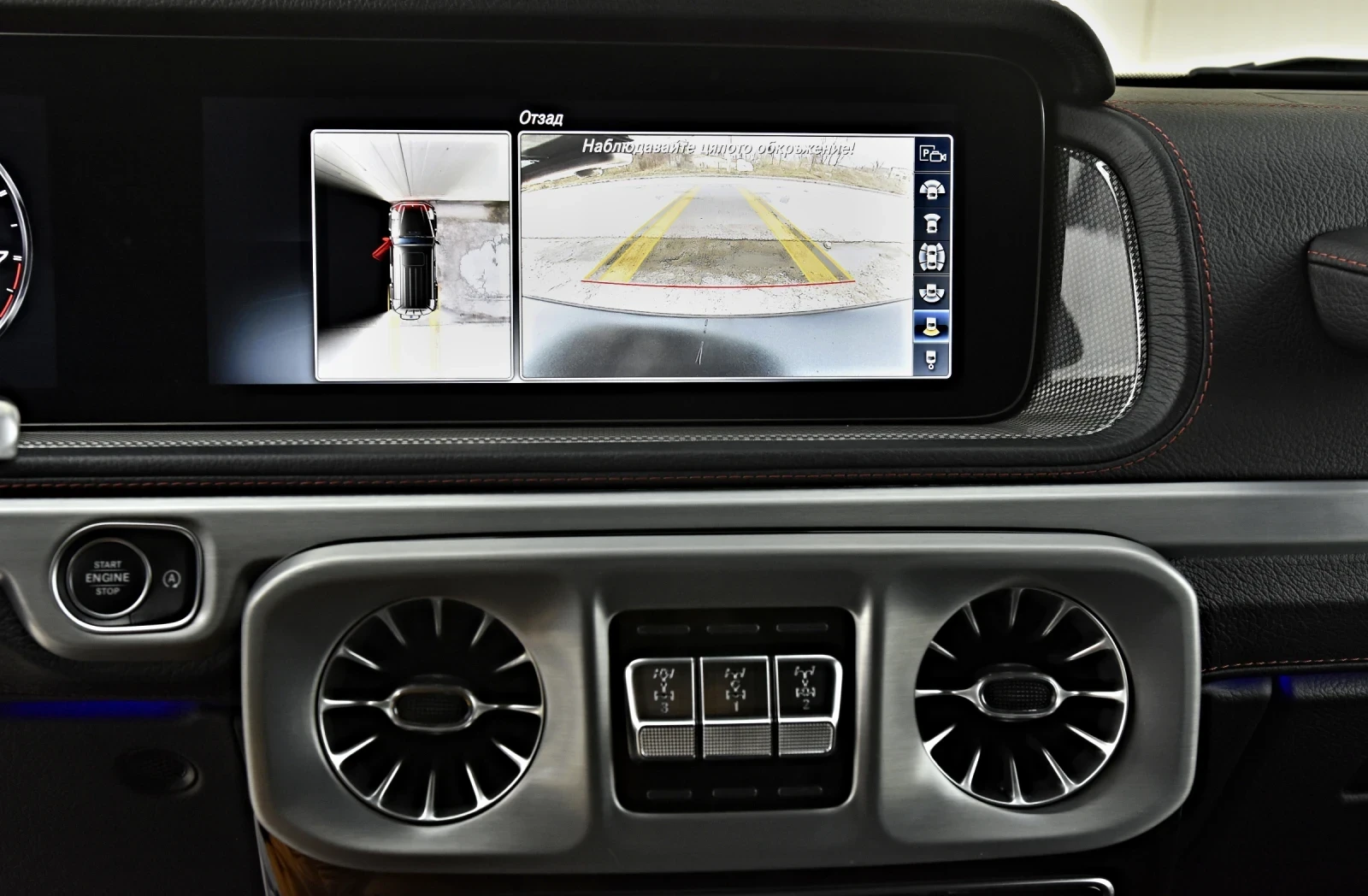 Mercedes-Benz G 63 AMG MANUFACKTUR * FACE-2025* MANGO MATT CARBON | Mobile.bg � ����������� 12