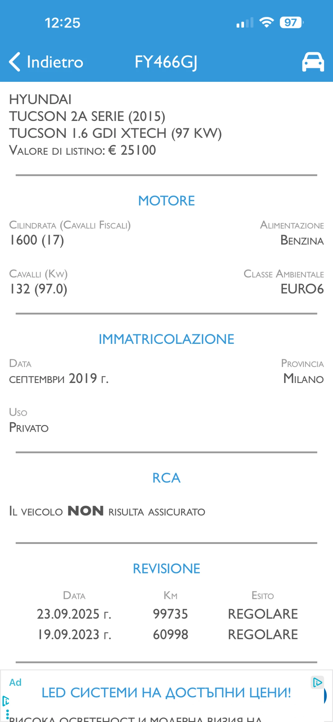 Hyundai Tucson 1.6I | Mobile.bg � ����������� 17