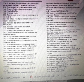 Mercedes-Benz GLS 600 Maybach, снимка 12