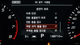 Kia Stinger 3.3* TURBO GT* ОБДУХВАНЕ* 360* HEADUP* 4 ПОДГРЕВА, снимка 15