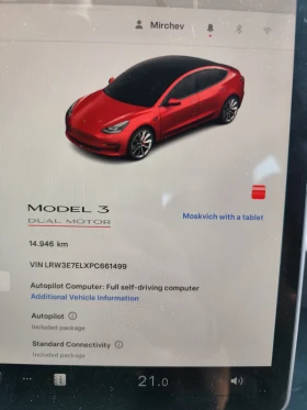 Tesla Model 3 Performance, снимка 8