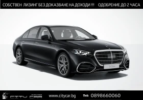 Mercedes-Benz S 450 d/FACELIFT/AMG/4M/LONG/EXCLUSIV/BURM/SUPERSCREEN/