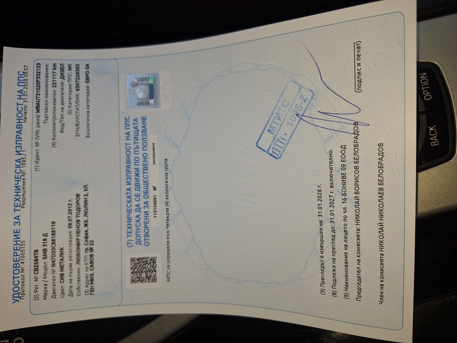 BMW 318 318D  | Mobile.bg � ����������� 17