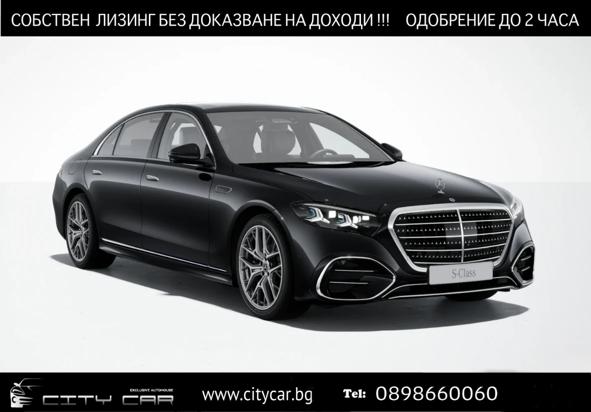 Mercedes-Benz S 450 d/FACELIFT/AMG/4M/LONG/EXCLUSIV/BURM/SUPERSCREEN/ | Mobile.bg � ����������� 1