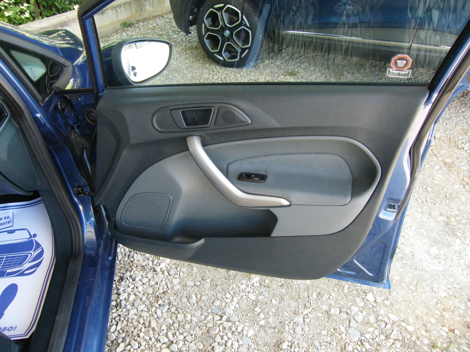 Ford Fiesta 1.2i, снимка 11 - Автомобили и джипове - 55182714