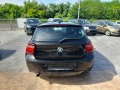 BMW 116 i - изображение 4
