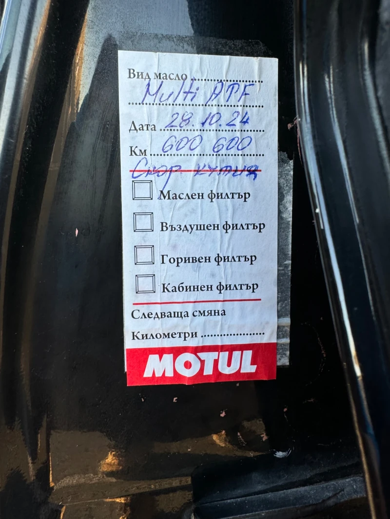 Toyota Land cruiser 120 V6 VVTi Benzin / LPG, снимка 12 - Автомобили и джипове - 48117462