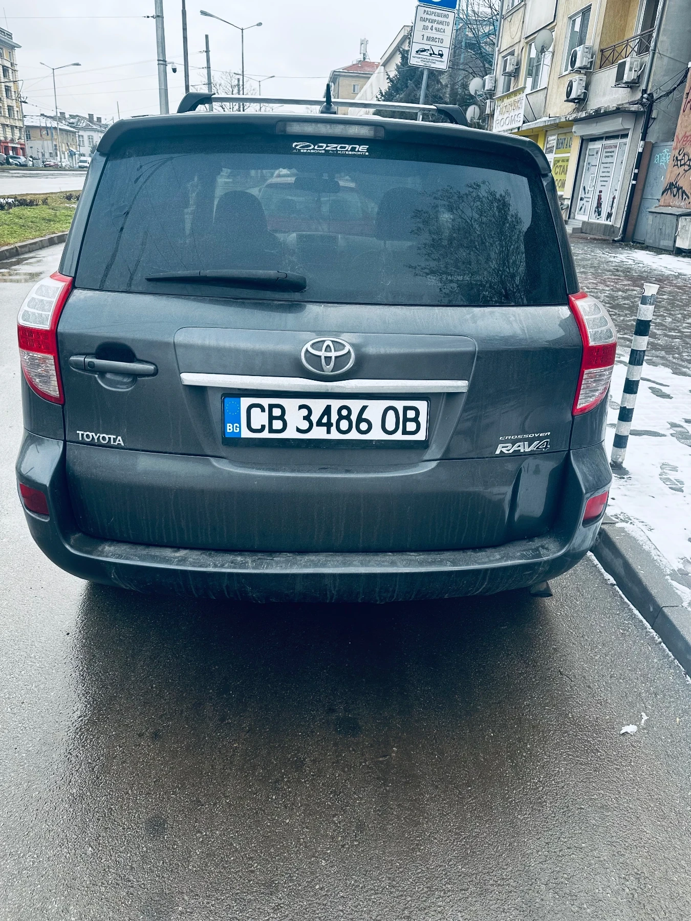 Toyota Rav4 Регистриран, Вс платено 2.2D, Автоматик - изображение 4