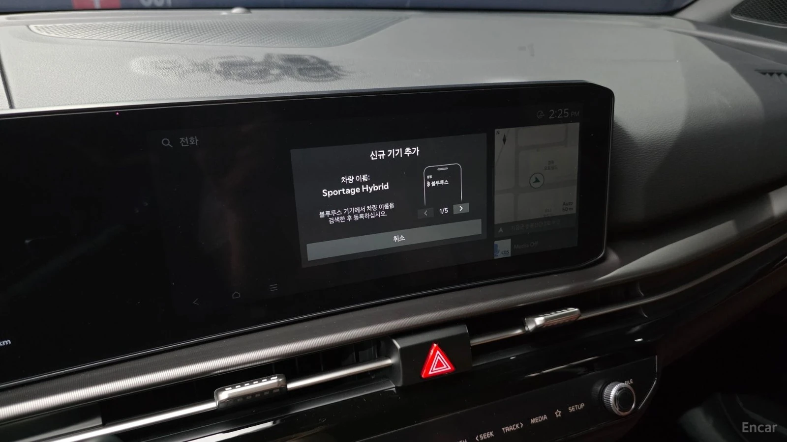 Kia Sportage NOBLESSE* ���������* ������* ��� ����� | Mobile.bg � ����������� 15