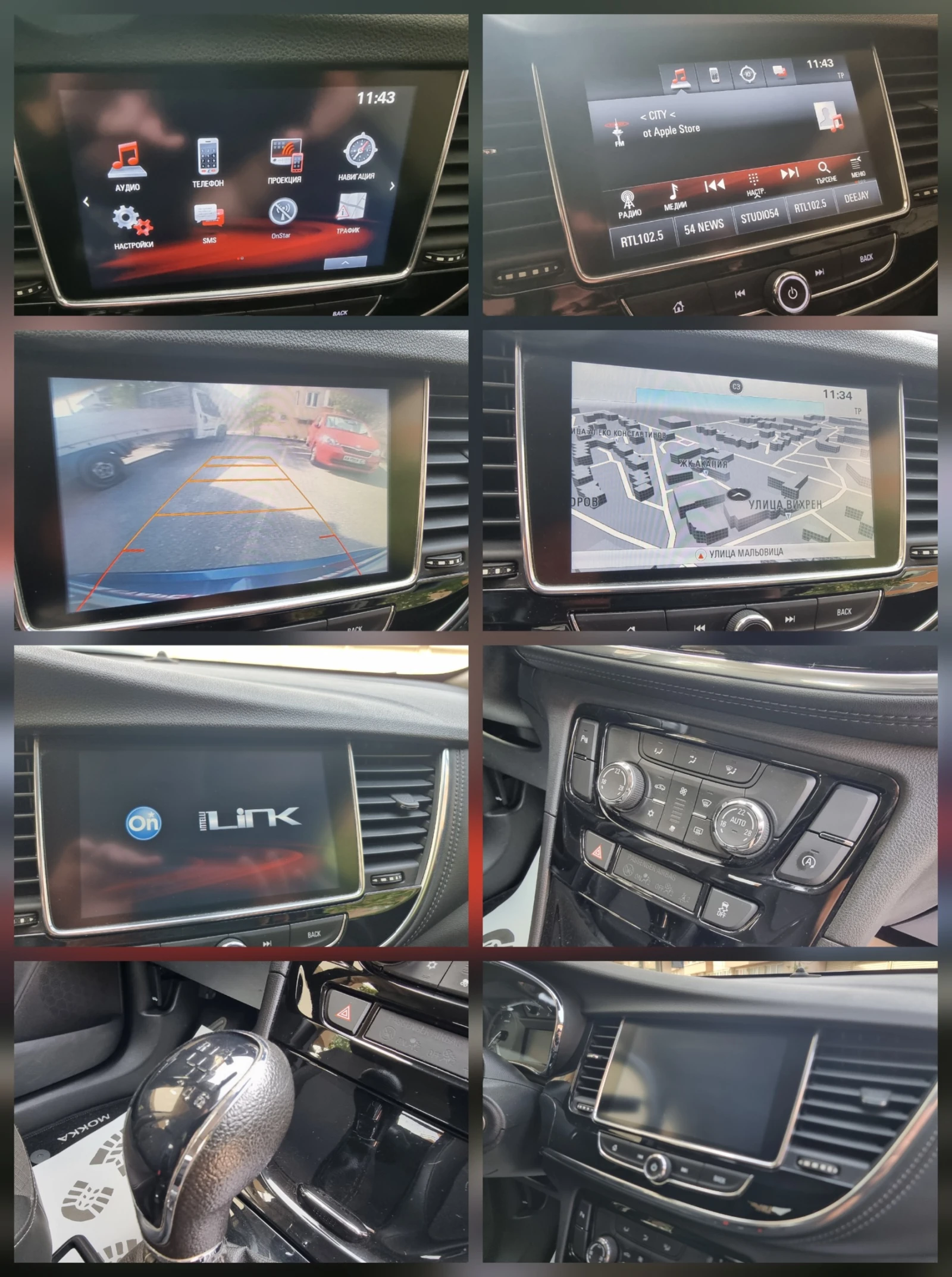Opel Mokka 1.6cdti* NAVI* COSSMO , снимка 13 - Автомобили и джипове - 56412367