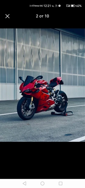Ducati 1199 | Mobile.bg    2