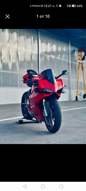     Ducati 1199