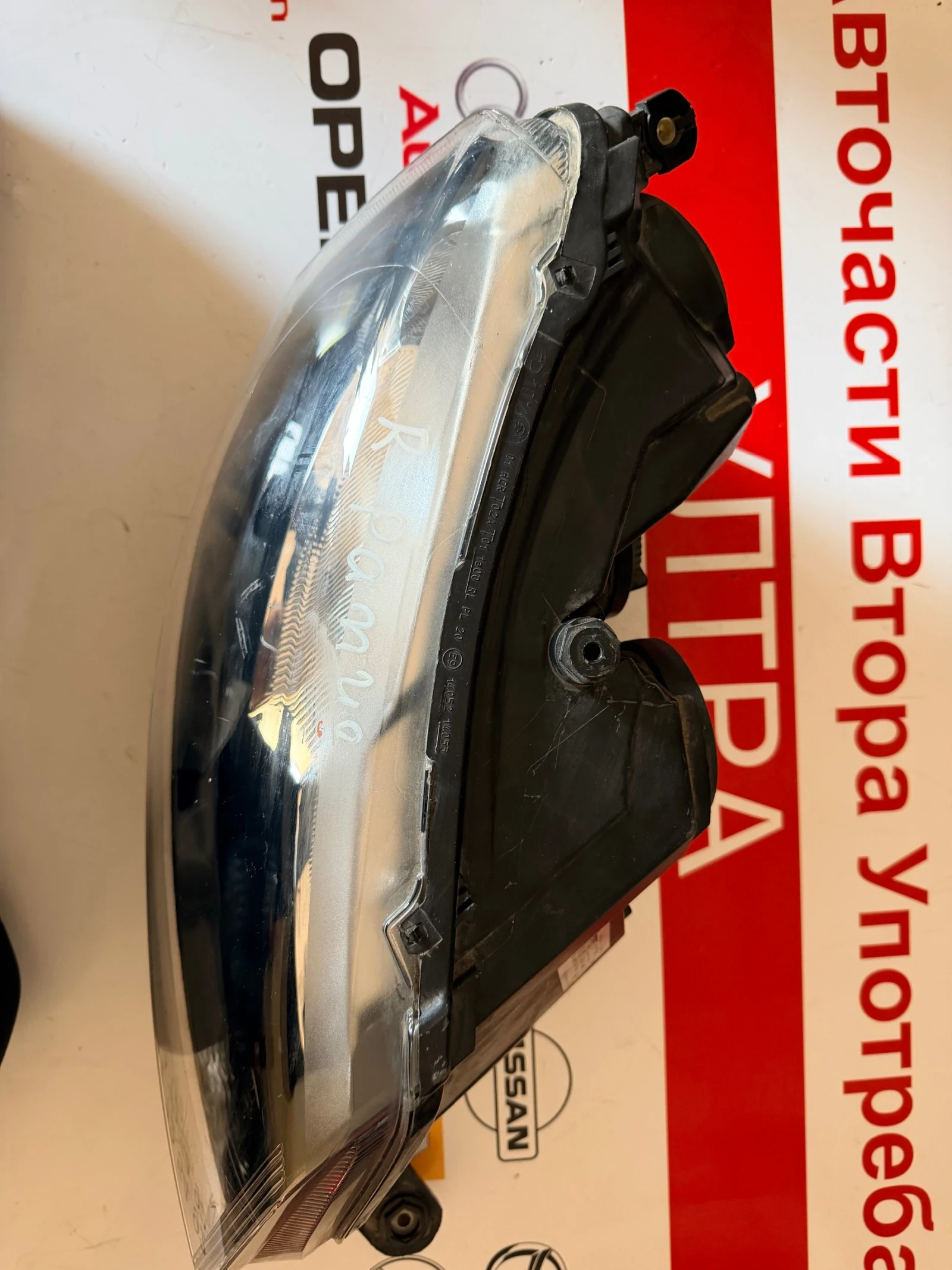 5JB941016 Десен фар SKODA RAPID 2016 5JB 941 016, снимка 2 - Части - 53747016