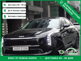 Kia K8 3.5 Само на газ\Топ предложение, снимка 1