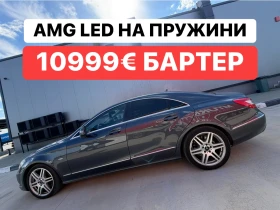 ����� �� �������� �� Mercedes-Benz CLS 350 ������* AMG* ��* �������* LED
