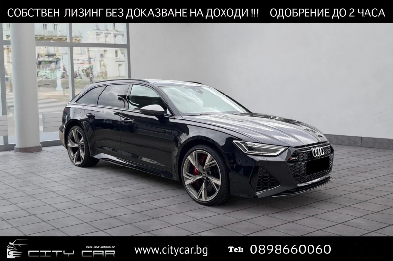 Audi Rs6 PERFROMANCE/ CERAMIC/DYNAMIC/ CARBON/ B&O/ HEAD UP