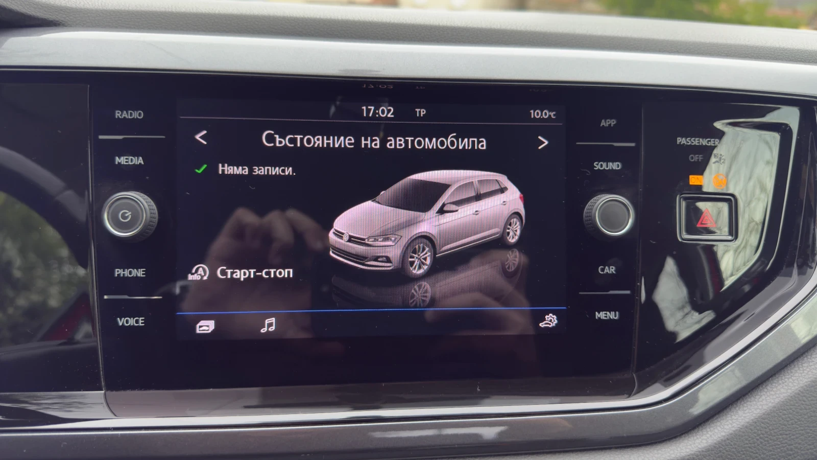 VW Polo  - изображение 10