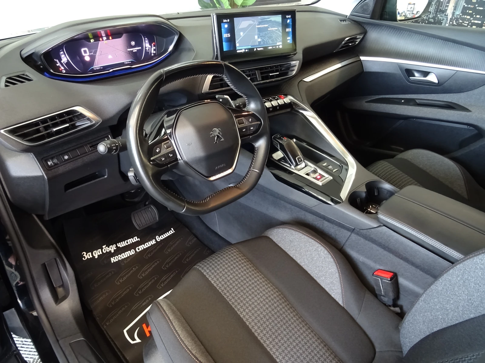 Peugeot 3008 1.5 BLUE HDI ACTIVE BUSINESS EAT8  131кс - изображение 8