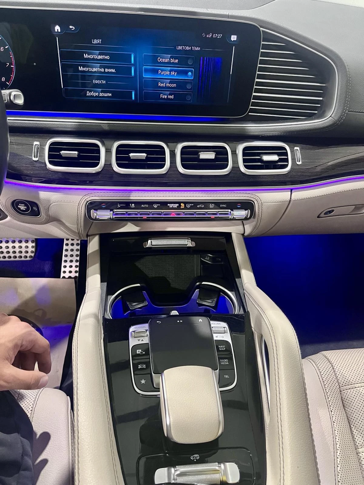 Mercedes-Benz GLS 450 4M EQ BOOST AMG Night Package 7места | Mobile.bg — изображение 17