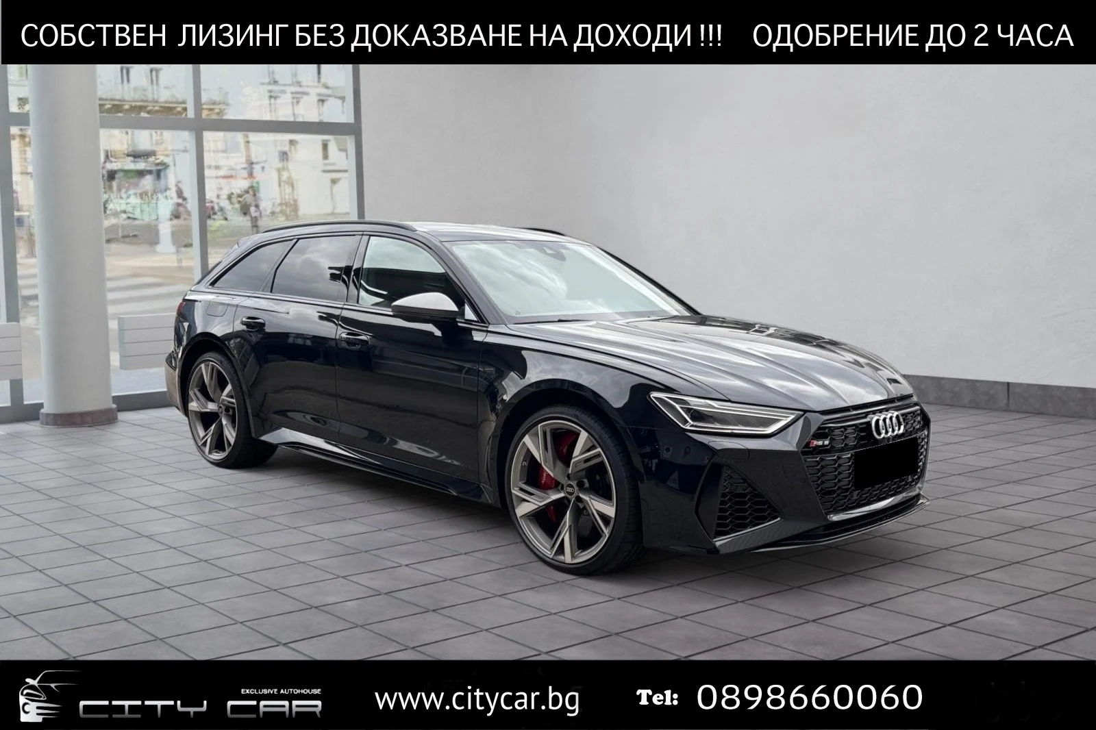 Audi Rs6 PERFROMANCE/ CERAMIC/DYNAMIC/ CARBON/ B&O/ HEAD UP | Mobile.bg   1