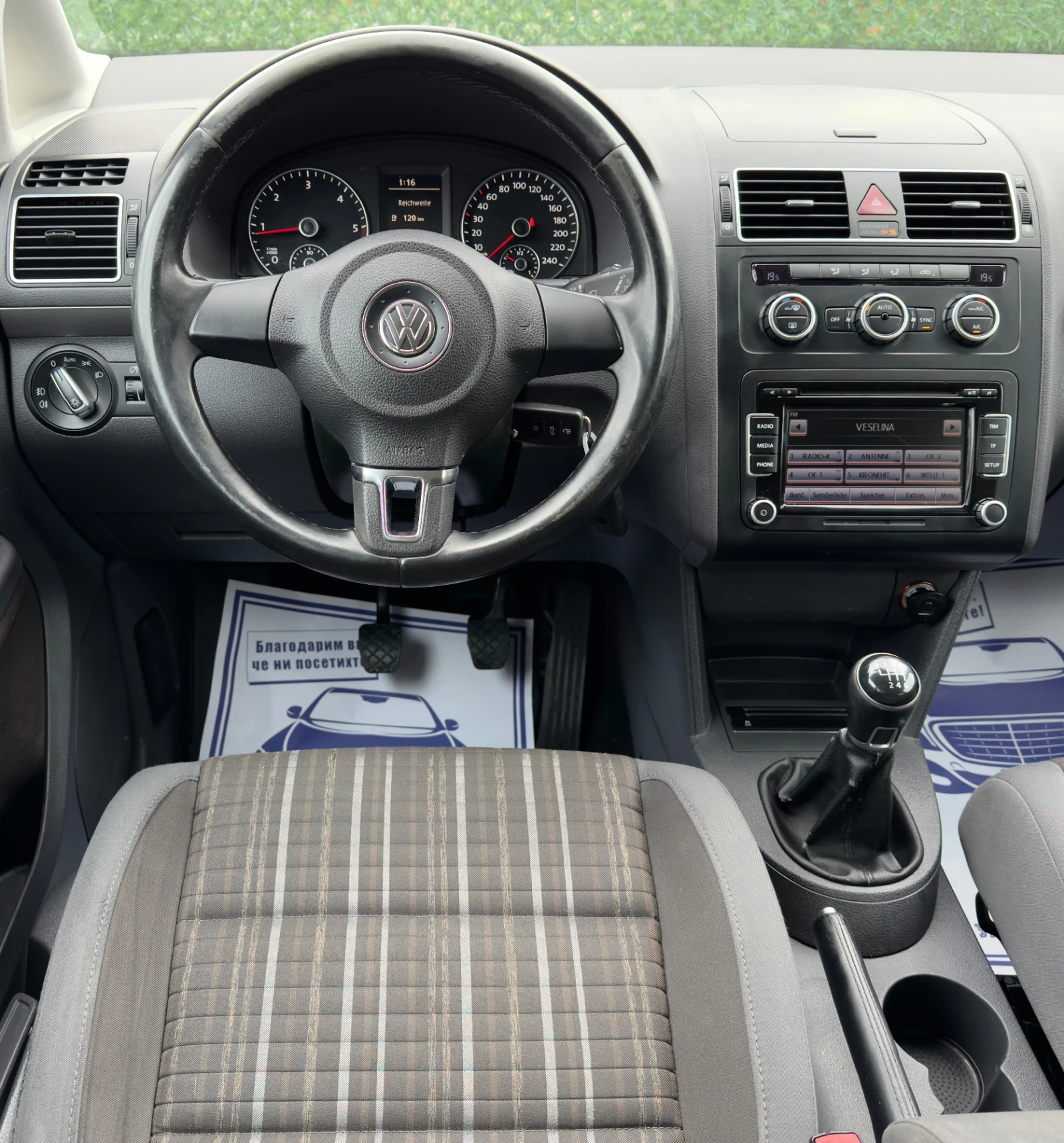 VW Touran CROSS 2.0TDi  | Mobile.bg   11