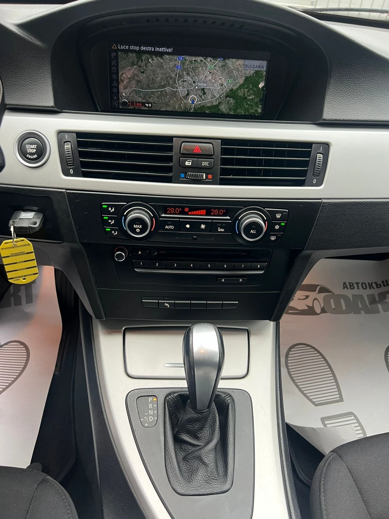 BMW 320 2.0D/AVTOMAT/NAVI | Mobile.bg   13