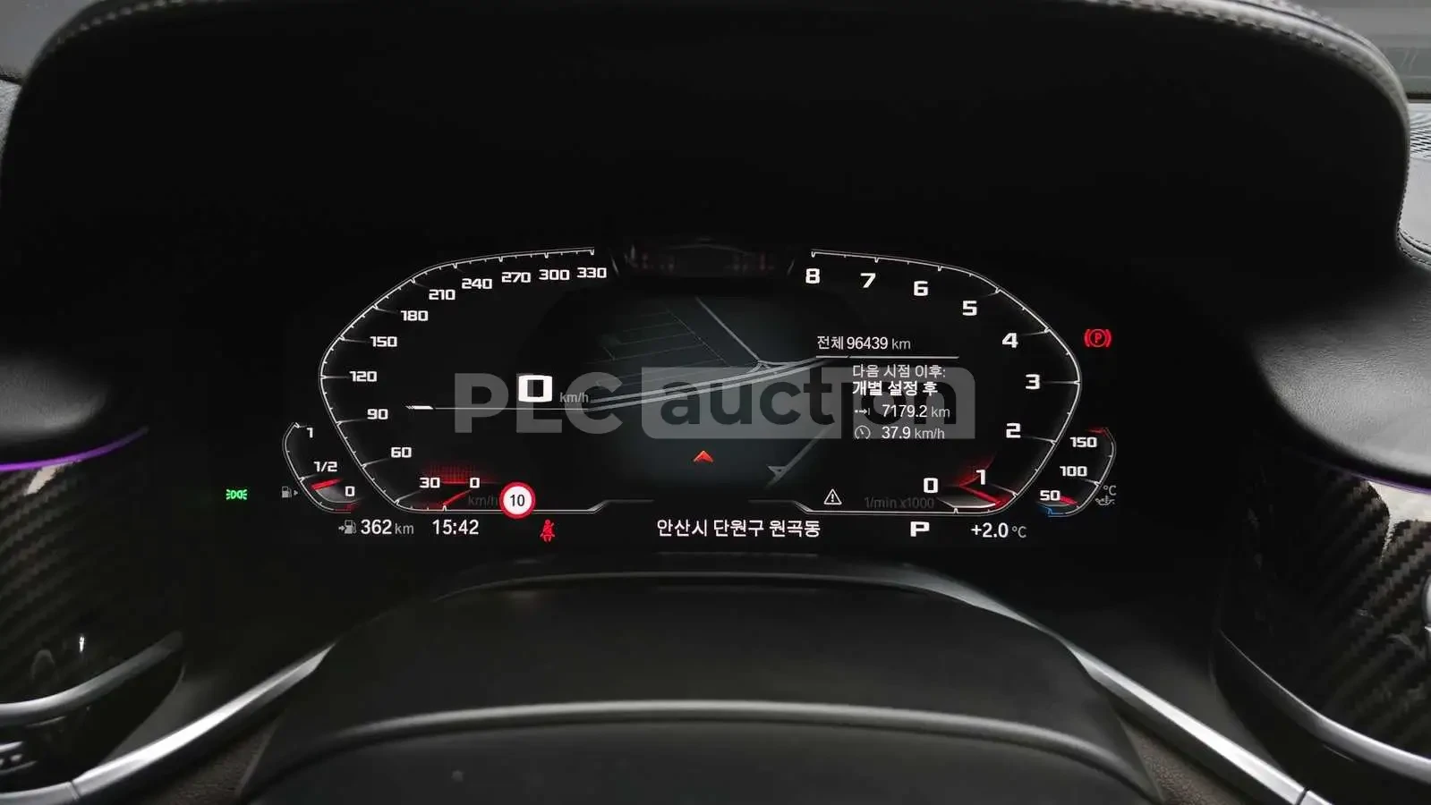 BMW 730 HEAD-UP * ОДБУХВАНЕ * H/K * PANO * 360, снимка 8 - Автомобили и джипове - 54554965
