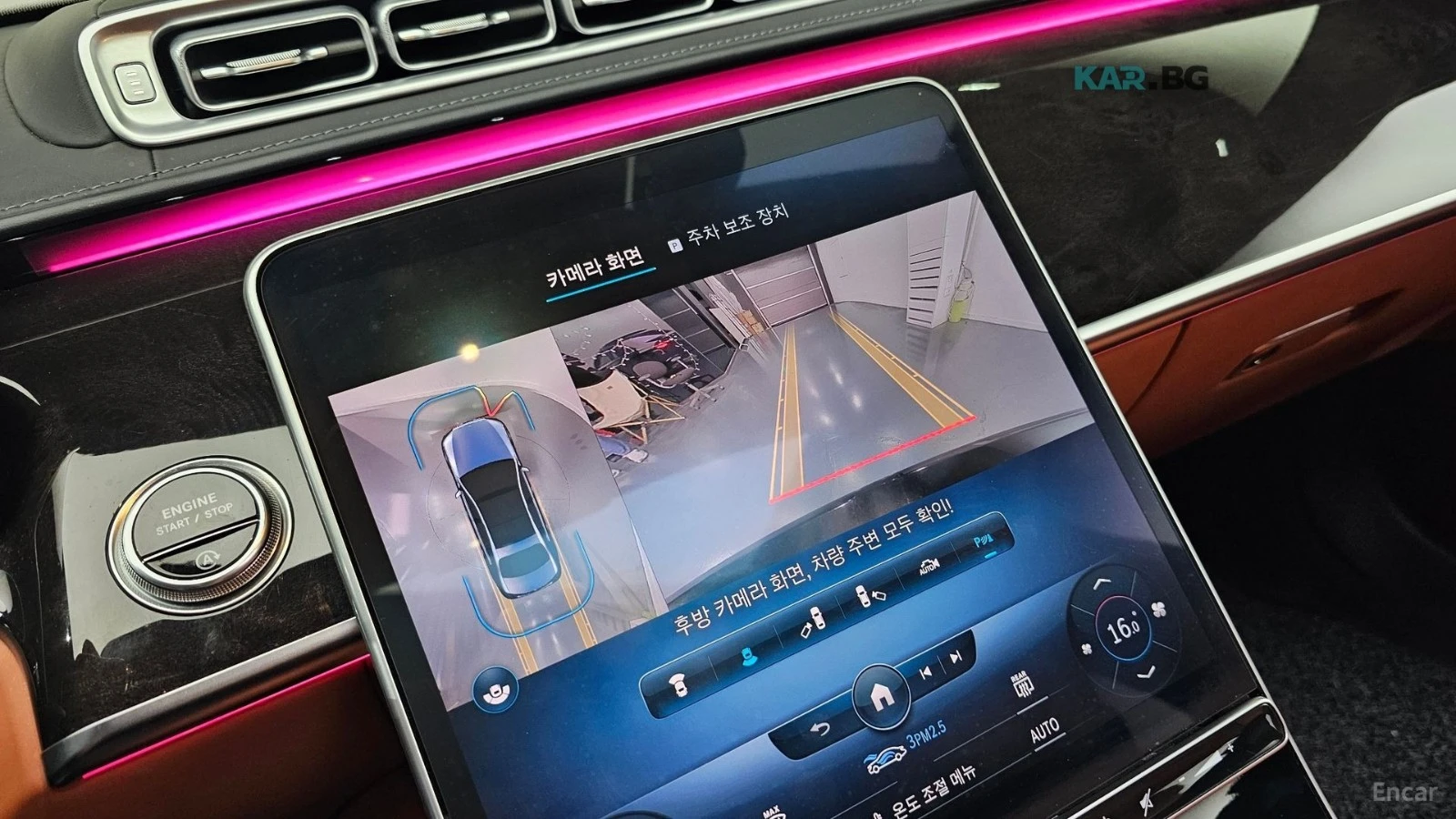 Mercedes-Benz S 580 L* 4MATIC* МАСАЖИ* TV* ПОДГРЕВ* ОБДУХВАНЕ* ПАНОРАМ, снимка 13 - Автомобили и джипове - 54849997