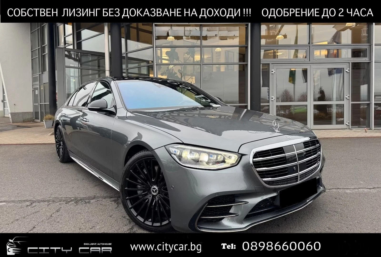 Mercedes-Benz S 580 LONG / AMG / NIGHT / EXCLUSIVE / 4M/ TV/ PANO/ HUD