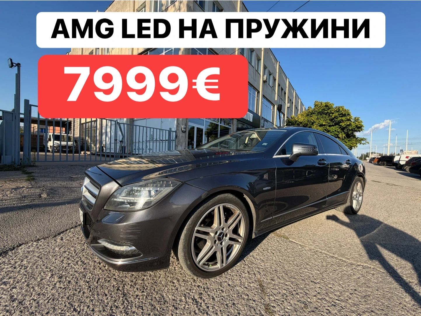 Mercedes-Benz CLS 350 AMG* НА* ПРУЖИНИ* LED