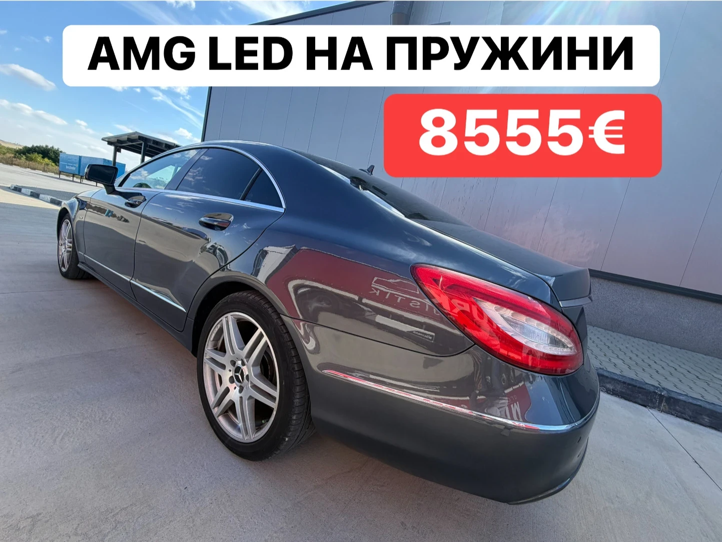 Mercedes-Benz CLS 350 AMG* НА* ПРУЖИНИ* LED