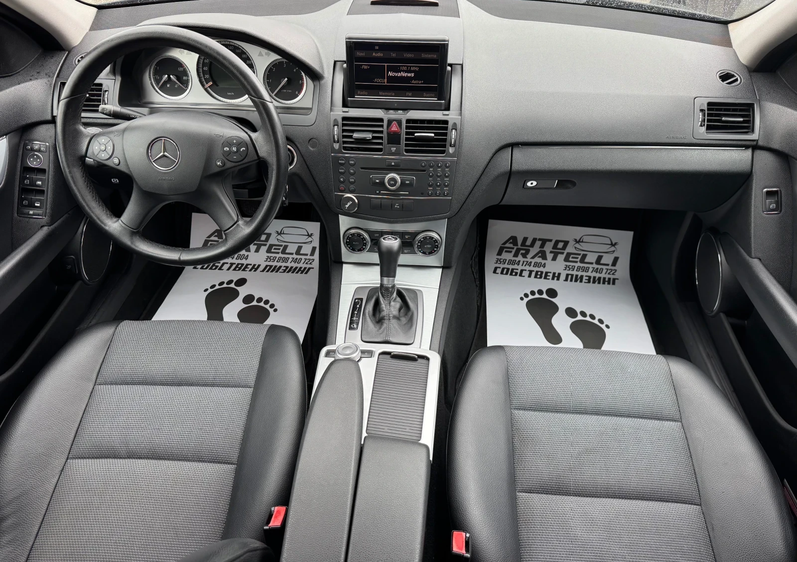 Mercedes-Benz C 220 CDI /646 /Avantgarde/������/������ | Mobile.bg � ����������� 13