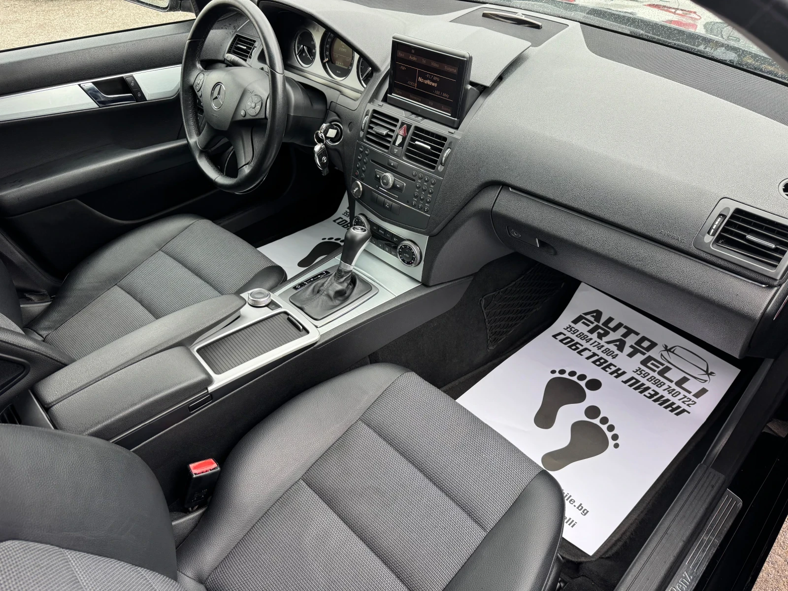 Mercedes-Benz C 220 CDI /646 /Avantgarde/������/������ | Mobile.bg � ����������� 12