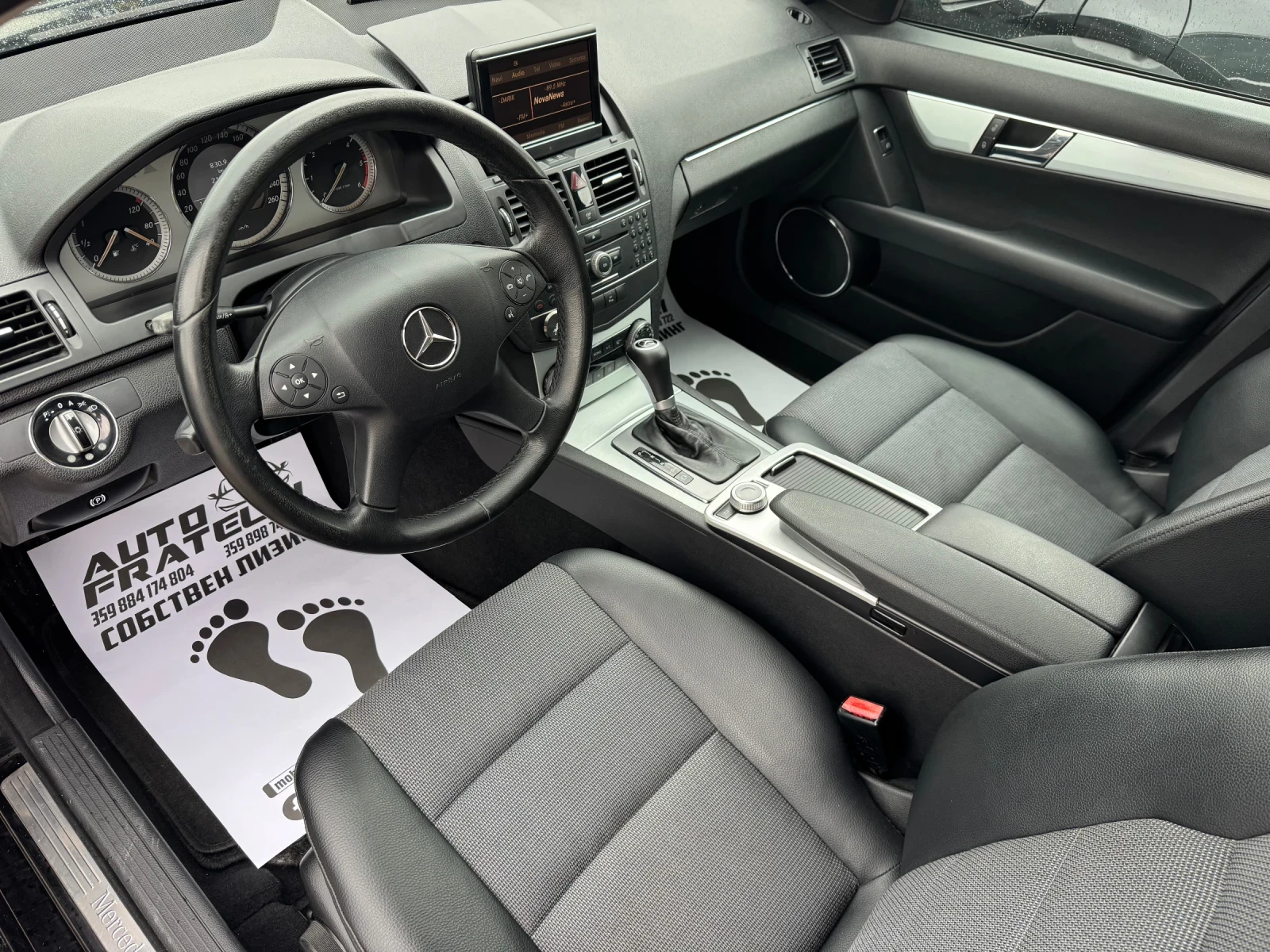 Mercedes-Benz C 220 CDI /646 /Avantgarde/������/������ | Mobile.bg � ����������� 10