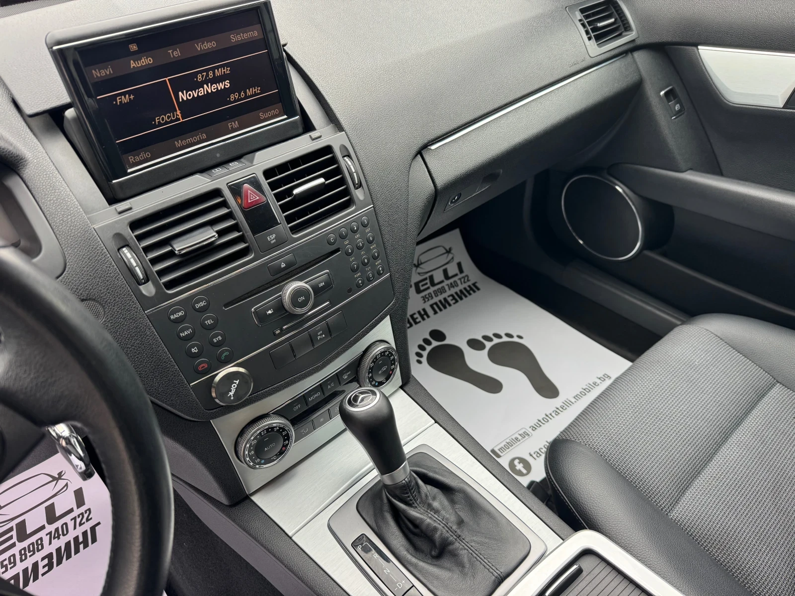 Mercedes-Benz C 220 CDI /646 /Avantgarde/������/������ | Mobile.bg � ����������� 14