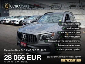 Mercedes-Benz GLB AMG GLB 35, снимка 1