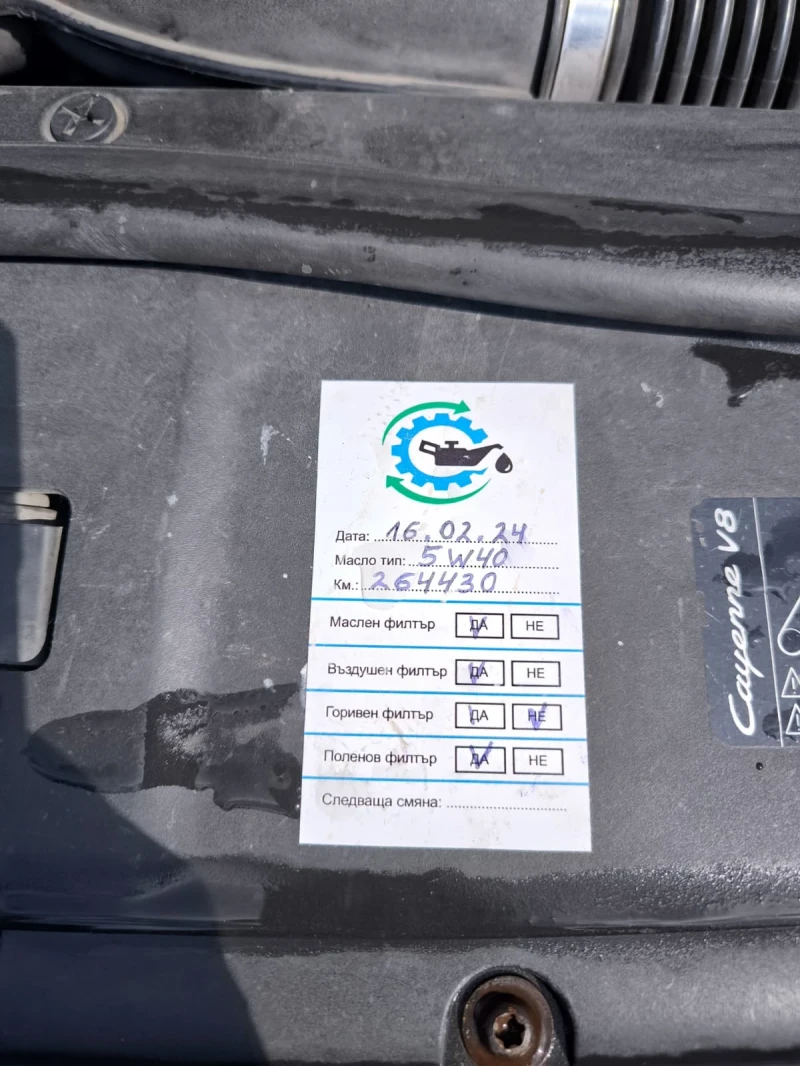 Porsche Cayenne S, снимка 14 - Автомобили и джипове - 52095577