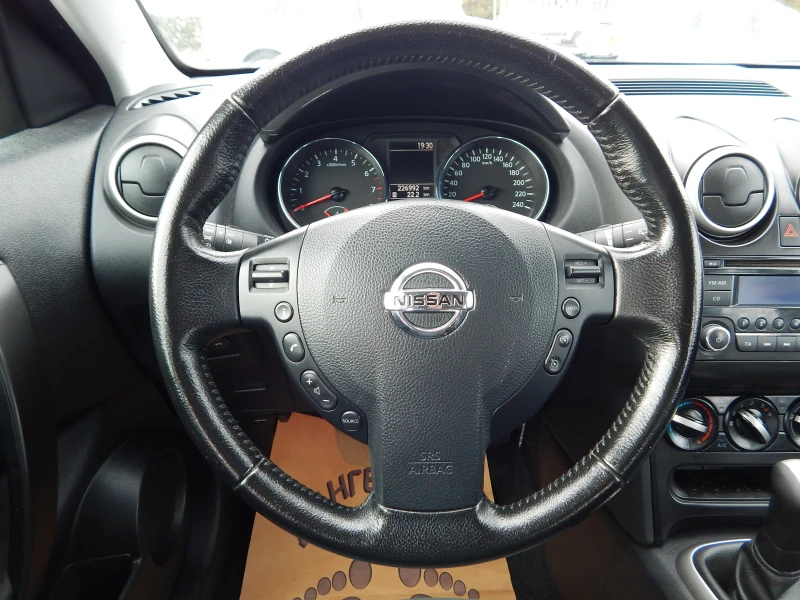 Nissan Qashqai 1.6i* BRC* ПЕРФЕКТНА* , снимка 13 - Автомобили и джипове - 53456045